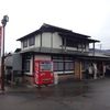 糸庄 本店