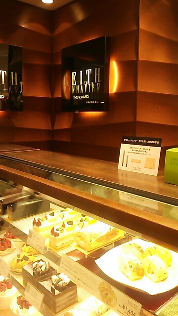 閉店 キース マンハッタン 名古屋店 Keith Manhattan 名鉄名古屋 ケーキ 食べログ