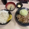 伝説のすた丼屋 お茶の水店