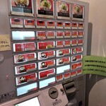 珍来軒 - 券売機