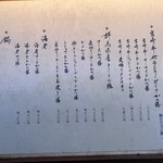 和心とんかつ あんず はなれ - 