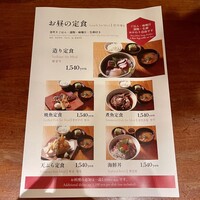 銀平 北新地店 - 
