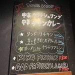 スパイスバザール アチャカナ - 