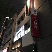 セルジョ - 