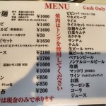 食道園 - メニュー