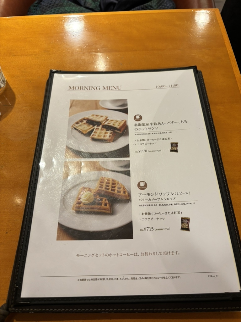 カフェ モロゾフ さんちか 店