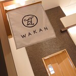 赤坂おぎ乃 和甘 - 看板