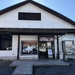 鶏白湯らーめん CAROL - 店頭雰囲気