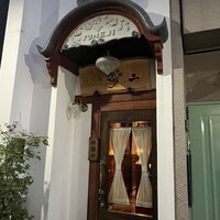 神楽坂 夢二 - 
