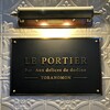 LE PORTIER Par Aux Delices de dodine Toranomon