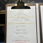 LE PORTIER Par Aux Delices de dodine - メニュー表