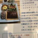 スクエアキッチン - 