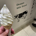 オホーツク おこっぺミルクスタンド - 