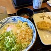 丸亀製麺 中山寺店
