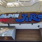 アルペンジロー - 