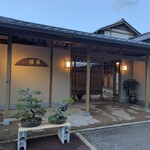 にしたにや海華 - 