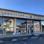 Pizza ハレノヒ - 