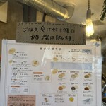 東京豆漿生活 - 