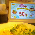 デニーズ - ライト モーニング ドリンクバー付き ＆ 蜜いもの ちょこっとパルフェ