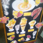 デニーズ - ライト モーニング ドリンクバー付き ＆ 蜜いもの ちょこっとパルフェ