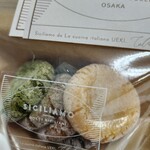 シチリア伝統菓子 SICILIAMO - パスタ・ディ・マンドルラ