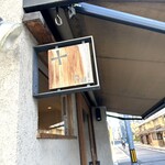 フリップアップ - 