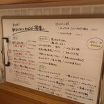 餃子とワインとおばんざい 翠葉 - 