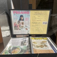 みこころ 無添加チャイナ935 - 
