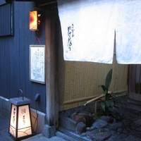 やげんぼり 赤坂店 - 