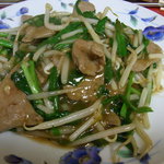 中国料理味味 - ﾚﾊﾞﾆﾗ炒