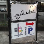 Cafe Seri - 店前にある駐車場への案内図（でもちょっと見ただけではわからないかも・・）