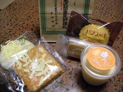 うろこや 寒河江店 - 西寒河江（ケーキ）