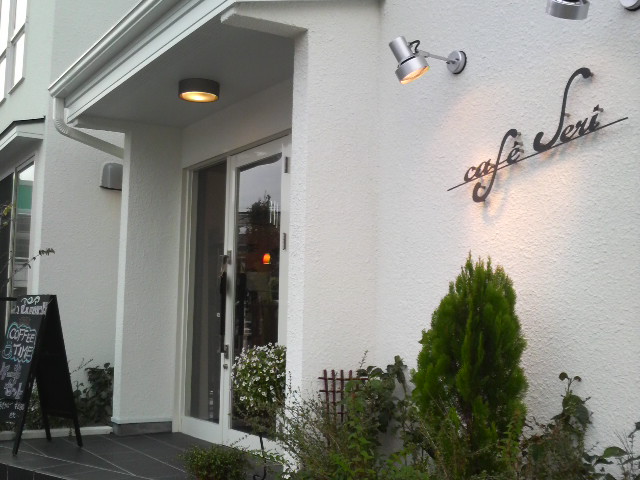 カフェ セリ name=