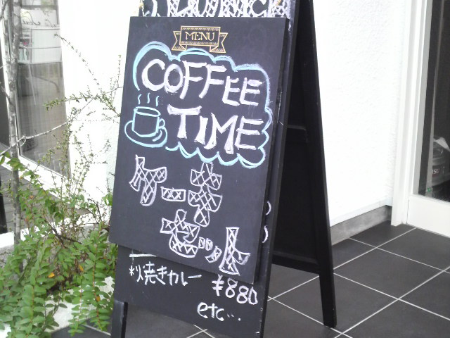 カフェ セリ name=