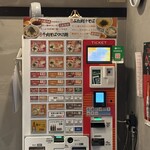 元祖 牛肉そばつけ麺 為セバ成ル。 - 