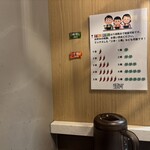 元祖 牛肉そばつけ麺 為セバ成ル。 - 