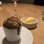 NeMo - チョコレートと柚子アイス