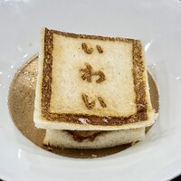 鮨 天ぷら 祇園いわい - 