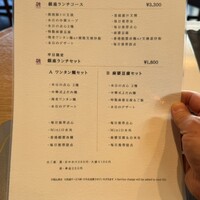 CANTON8 銀座店 - 