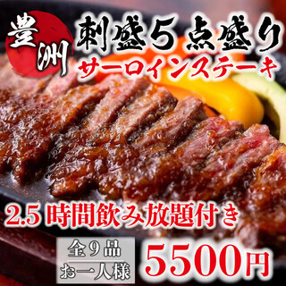 柔らかい食感の宮崎牛のサーロインステーキは自家製ソースで！