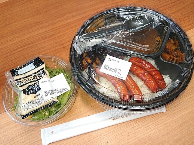 CoCo壱番屋 宮城野区中野栄店（ココイチバンヤ） - 中野栄（カレー）の写真