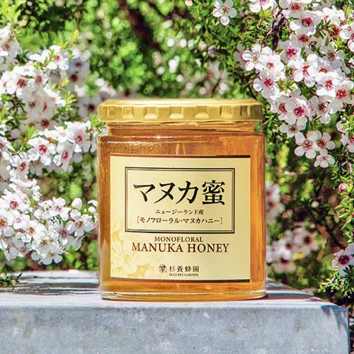 杉養蜂園 マヌカ密 2瓶 マヌカハニー （杉養蜂園 博多マイング店