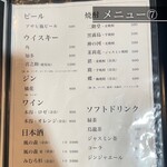 すするか、すすらんか。 - 