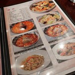 三宝茶楼 新発田店 - 