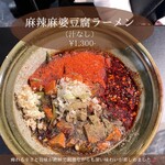 すするか、すすらんか。 - 