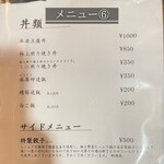 すするか、すすらんか。 - 