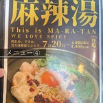 すするか、すすらんか。 - 