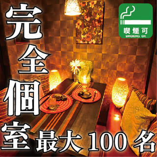 可動式スライドドアで様々なシーンに柔軟な対応！ランチ利用も◎