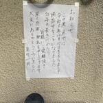 季節料理 魚竹 - 