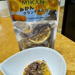 西村物産 直売店 - 